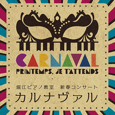 hp-news_carnaval